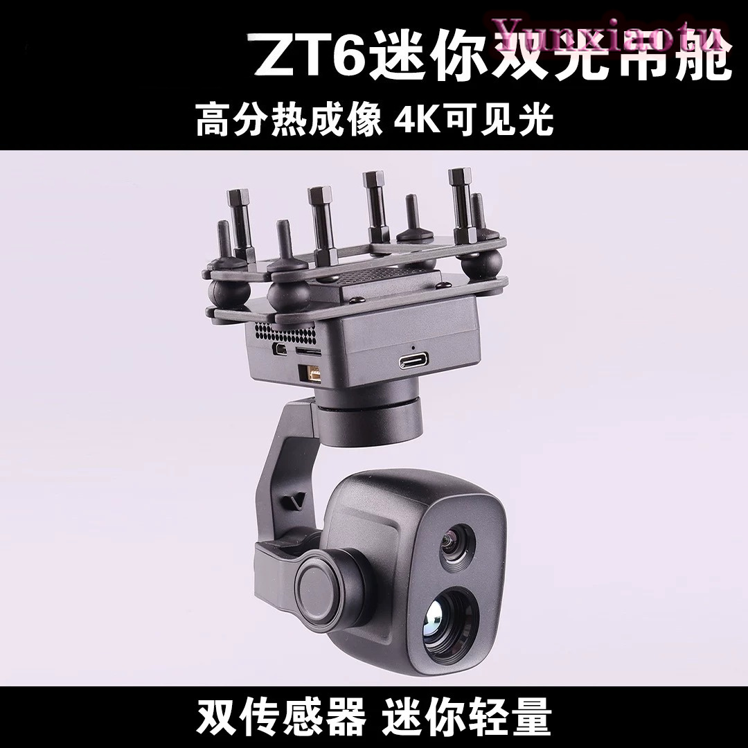 Thermal Imager Drone Gimbal - SIYI ZT6 Миниатюрная двухсенсорная камера с