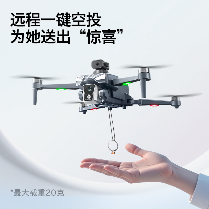 Thermal Imager Drone Gimbal - Беспилотный квадрокоптер K18 с бесщеточным двигателем,