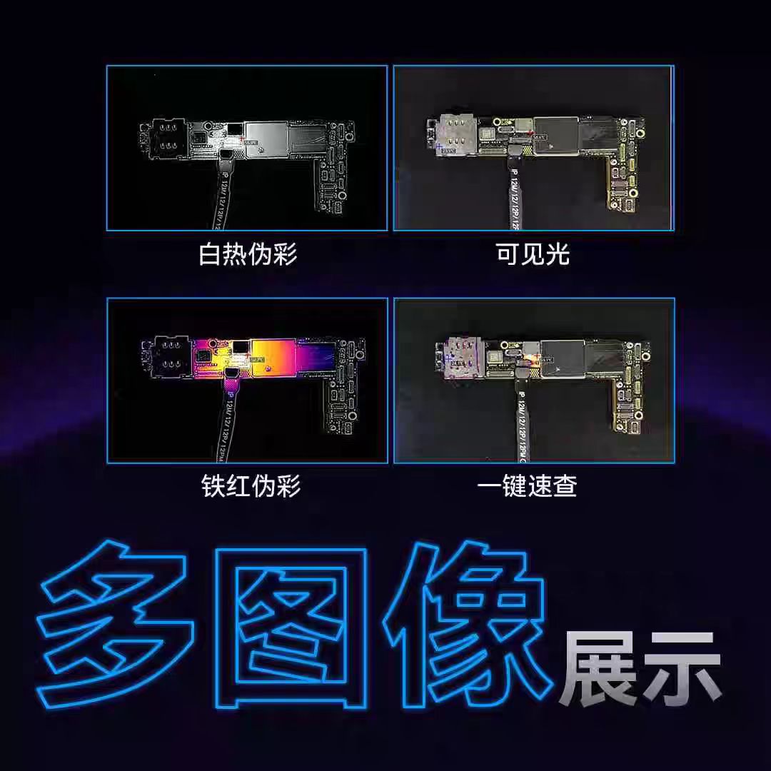 LANGCHI ShortCam III 4K Инфрак – обзор и цена Pcb Short Circuit Thermal Diagnostics
