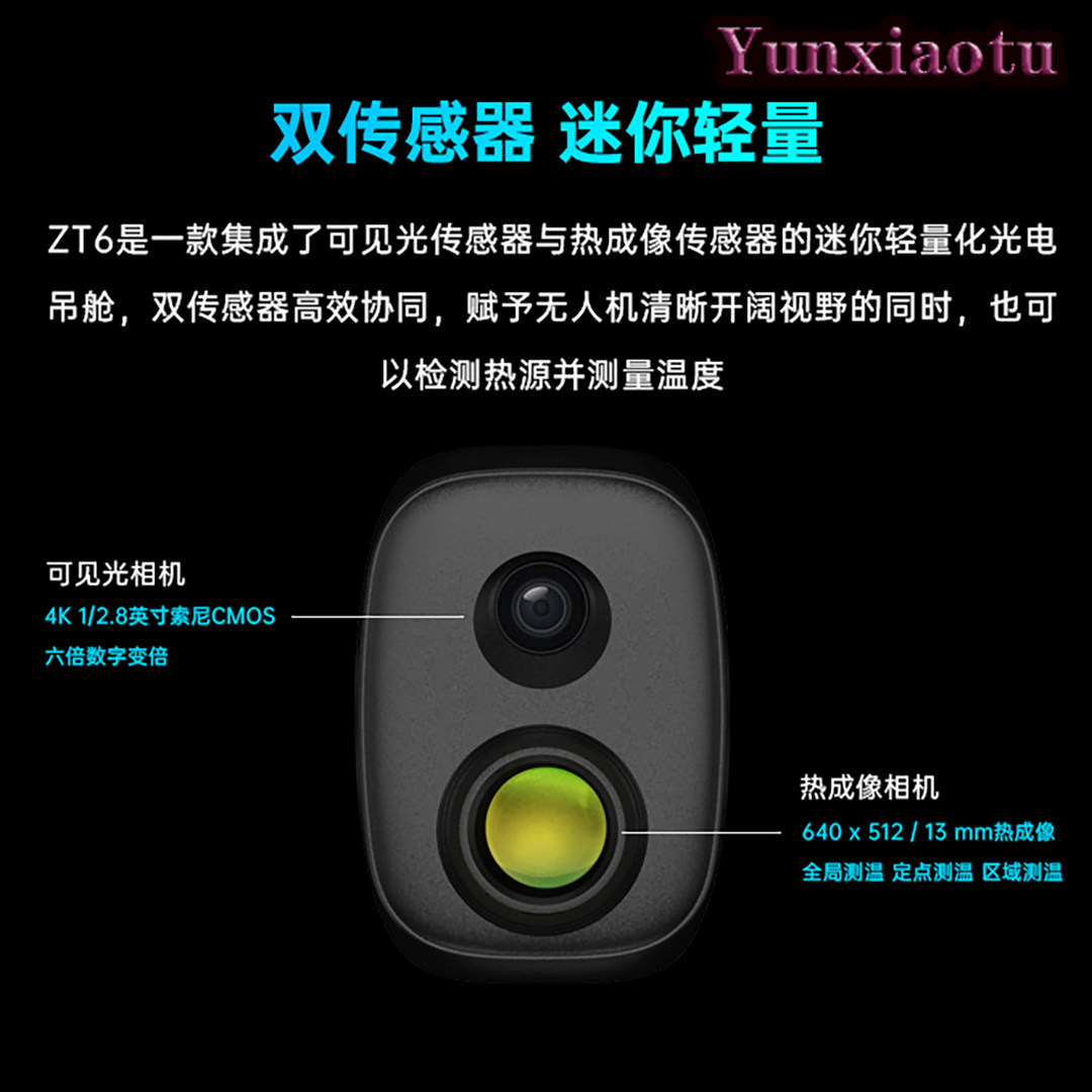 SIYI ZT6 Миниатюрная двухсенсо – обзор и цена Thermal Imager Drone Gimbal