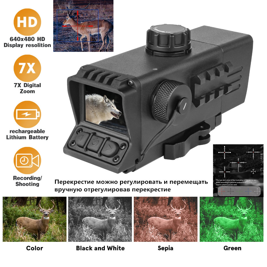 Цифровой прицел ночного видени – обзор и цена Hunting Thermal Imaging Scope