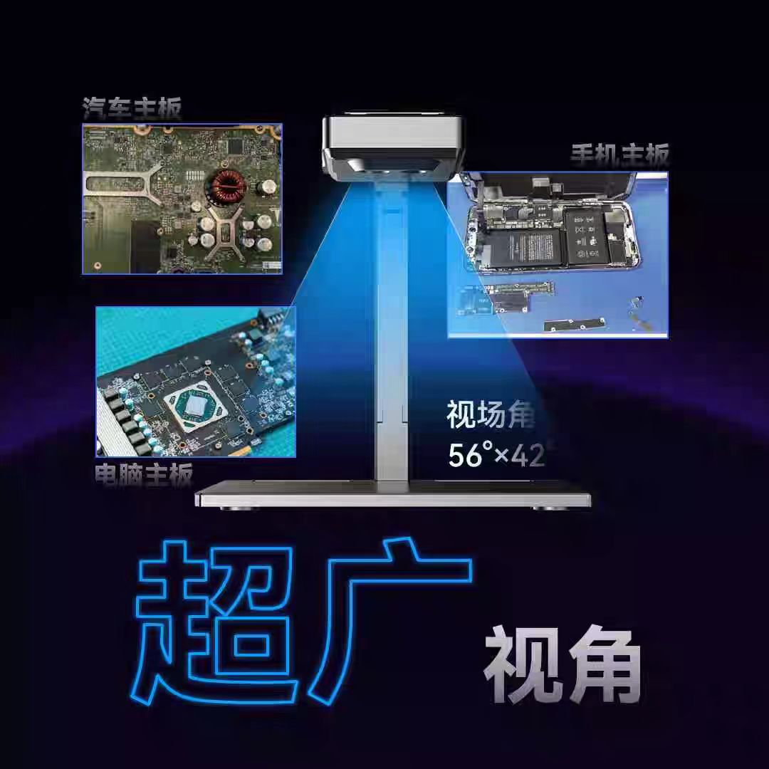 LANGCHI SHIRYCAN III 4K инфрак – обзор и цена Pcb Short Circuit Thermal Diagnostics